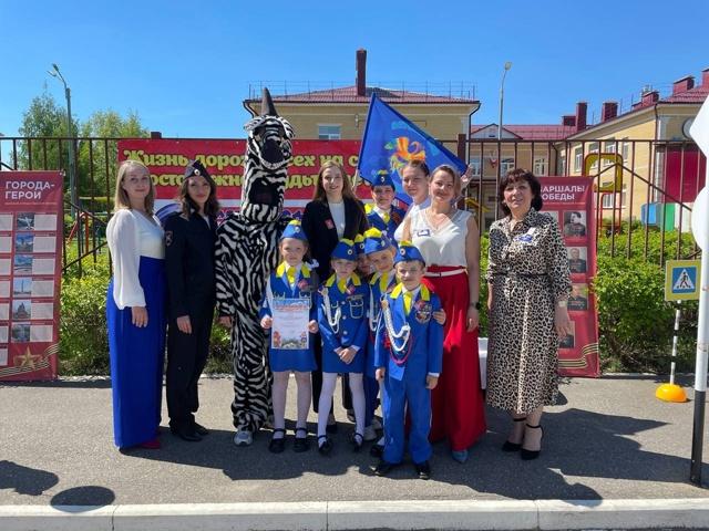 I торжественное мероприятие посвященное празднованию 80летия Великой Победы «Парад юных инспекторов дорожного движения»