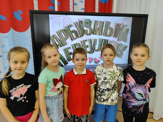 Итоги регионального конкурса детской анимации «Спасибо бабушке и деду за Великую Победу»