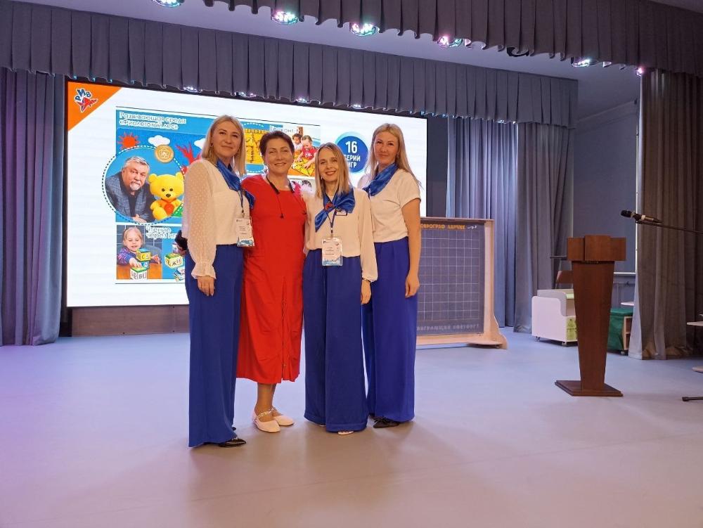 XIV Международная научно-практическая конференция «Технология В.В. Воскобовича в современном образовании: актуальные вопросы и лучшие практики»