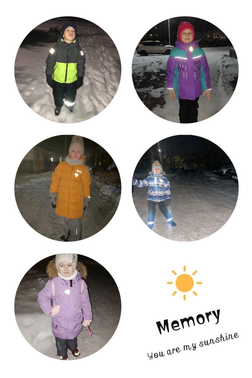 Одежда световозвращающих элементов для детей дошкольного возраста